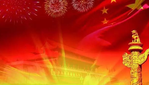 佳美口腔 2025 国庆祝福<